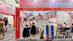 3.16-3.19寶潤達菲律賓展會，秀出風采！